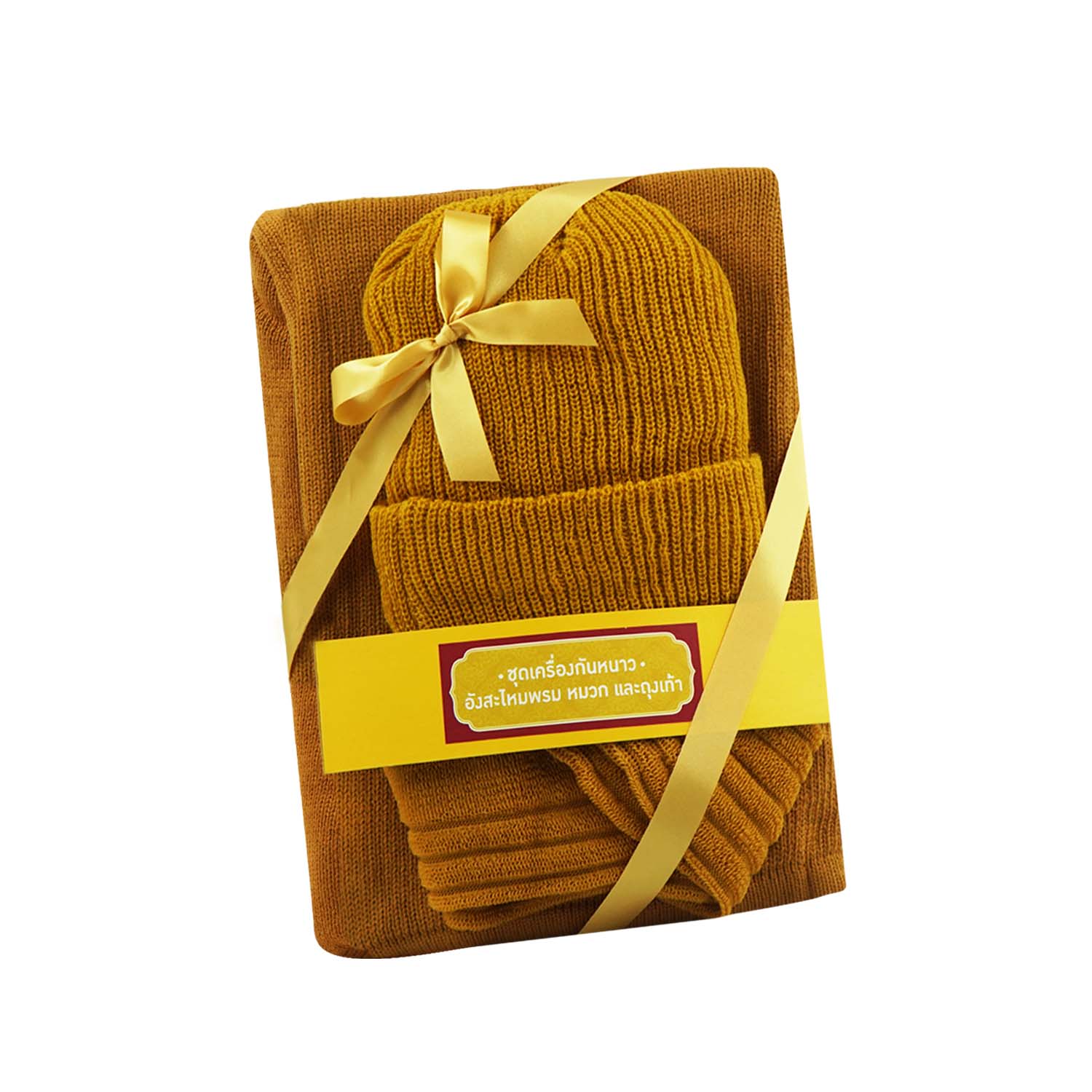 สังฆทานชุดห่มบุญ