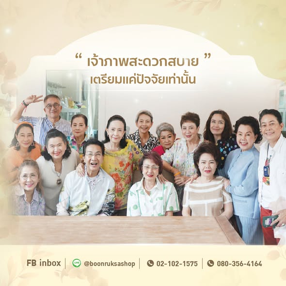 5 เหตุผลดีๆ ใช้บริการผู้เชี่ยวชาญจัดงานพิธี